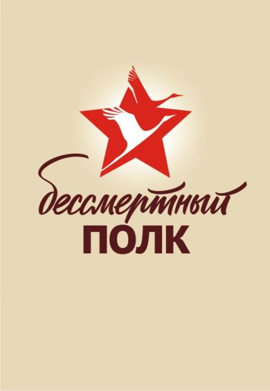 Бабиков Кирилл Дмитриевич