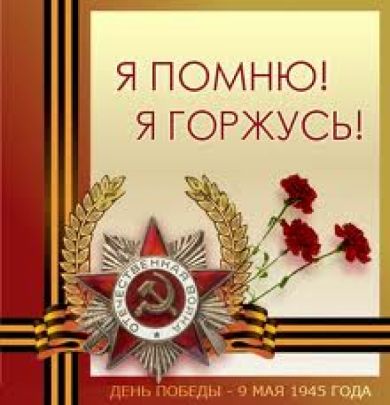 Воробьёв Григорий Трофимович
