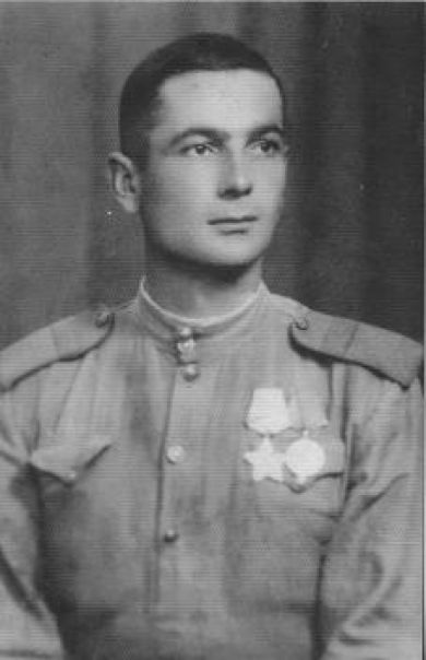 Папу Александр Федорович