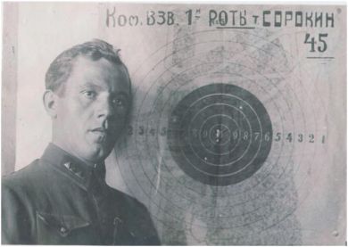 Сорокин Николай Гаврилович