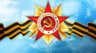 Фролов Сергей Иванович