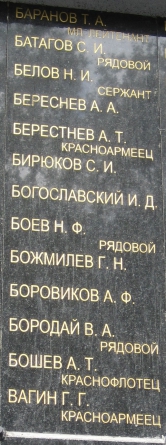 Баев Николай Федорович