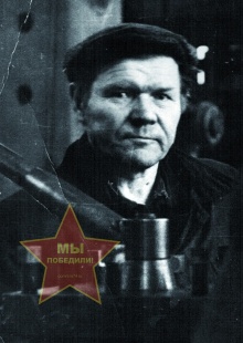 Галунов Александр Матвеевич
