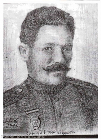 Вихрев Георгий Алексеевич