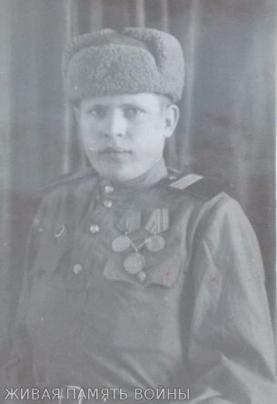 Ермаков Александр Петрович