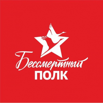Гудков Елисей Трофимович