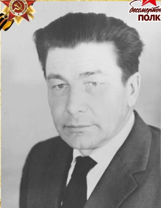 Пеллер Виктор Владиславович