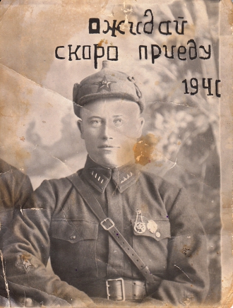 Макаров Илья Антонович