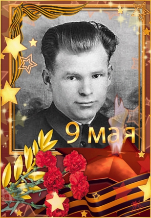 Кибец Степан Онуфриевич