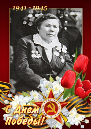 Пятидесятникова Мария Всасильевна