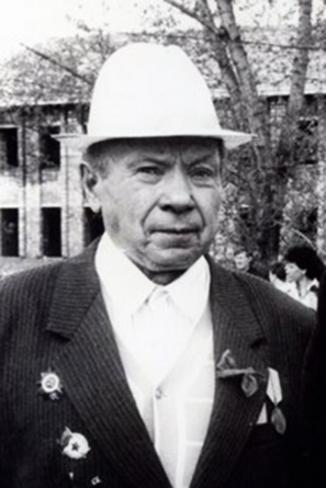 Аксенов Иван Иванович