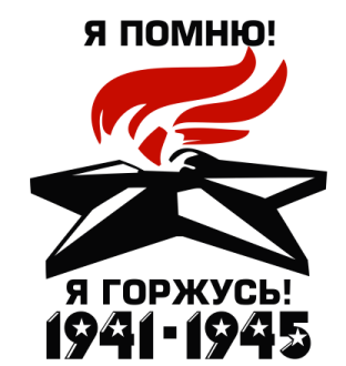 Попов Ефим Митрофанович