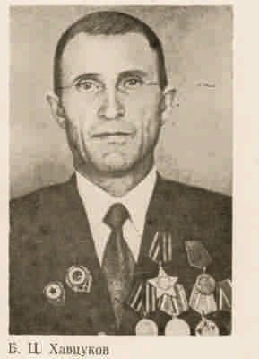 Хавцуков Б.Ц.