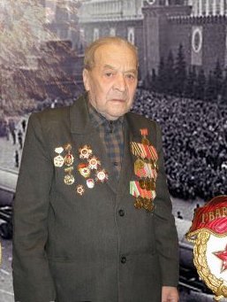 Ваганов Александр Фёдорович