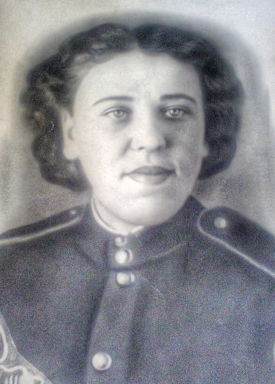 Тяжова Клавдия Ивановна