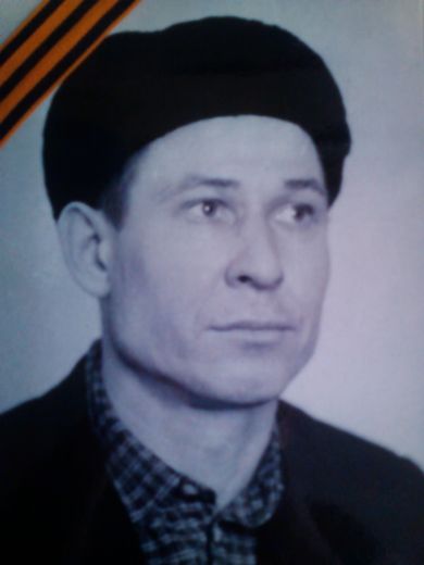 Куриленко Лев Артемьевич