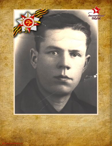 Берденников Леонид Михайлович 