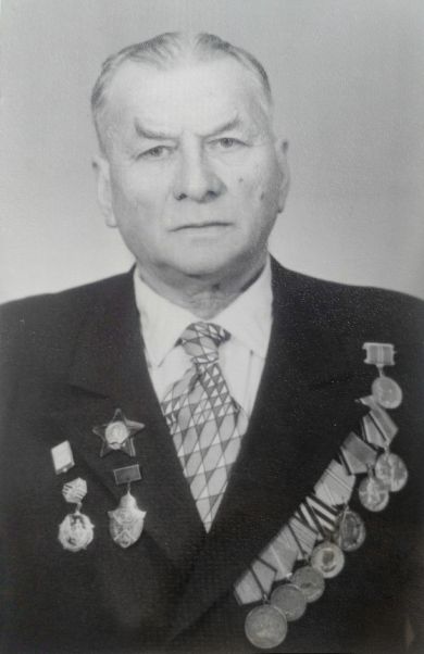 Зосько Иван Зиновьевич