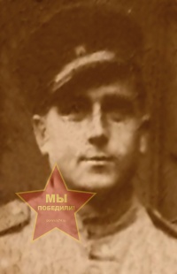 Войтюк Александр васильевич