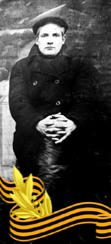 Матюшин Василий Андреевич