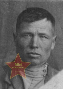 Горяев Яков Иванович