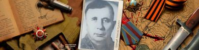 Брянцев Алексей Кузьмич