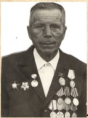 Егорченков Иван Иванович