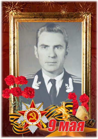 Тасалов Рафаэль Карпович