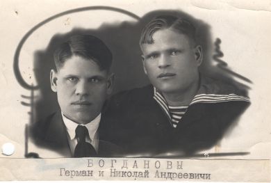 Богданов Николай Андреевич