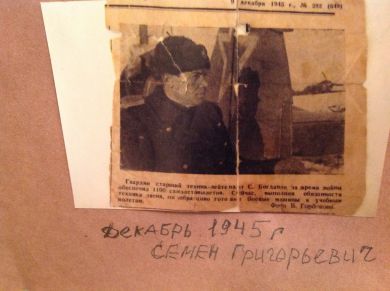 Богданов Семен Григорьевич