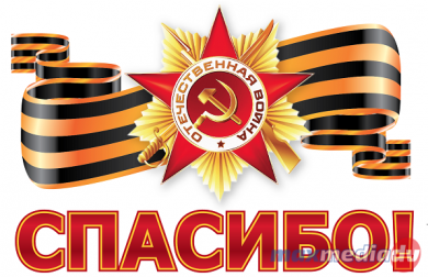 ЩЕРБАКОВ Борис Петрович