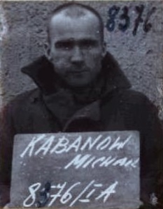 Кабанов Михаил Иванович