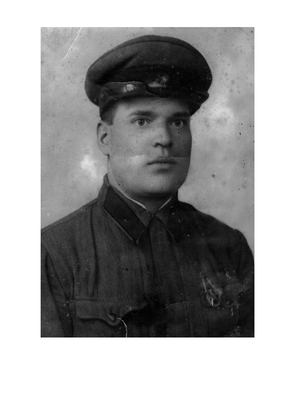 Иванишин Николай Дмитриевич