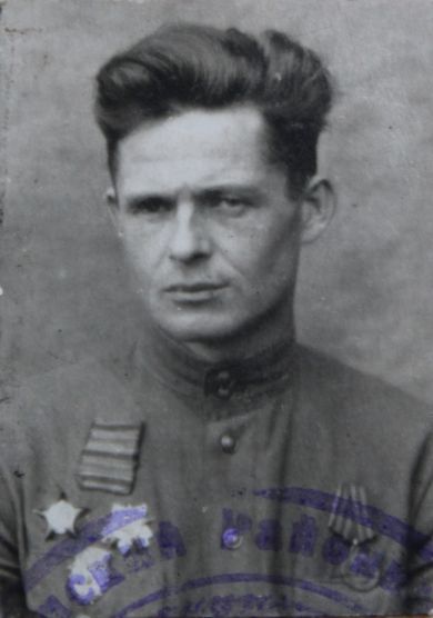 Иванов Александр Григорьевич