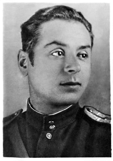 Шапиро Лев Борисович