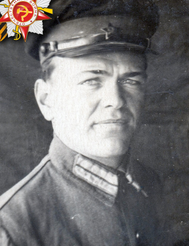 Иванов Иван Михайлович