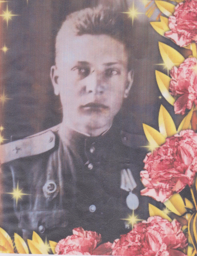 Васин Алексей Федорович