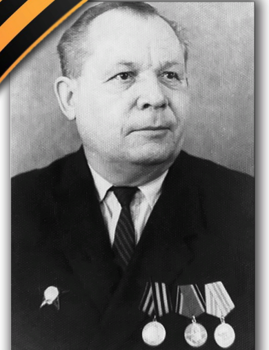 Мошков Иван Евдокимович
