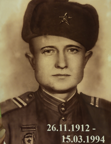 Митрофанов Степан Григорьевич