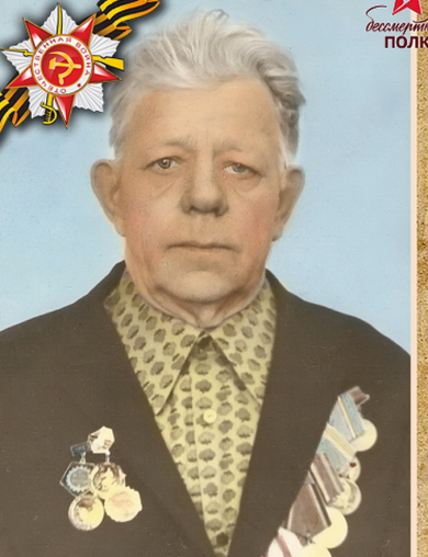 Красилов Александр Макарович
