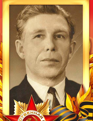Заремба Григорий Дмитриевич