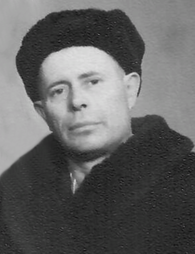 Волков Сергей Тимофеевич