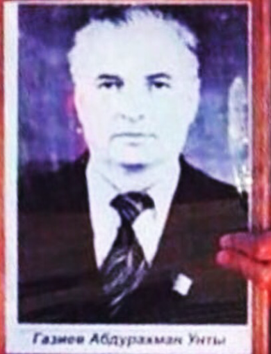 Газиев Абдурахман Магомедович