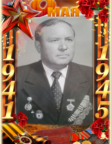 Зырянов Михаил Викторович