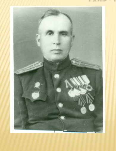 Кедров Леонид Алексеевич