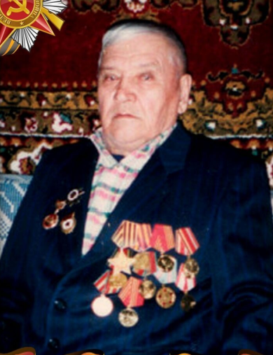 Мухаметзянов Вафи Ахметзянович