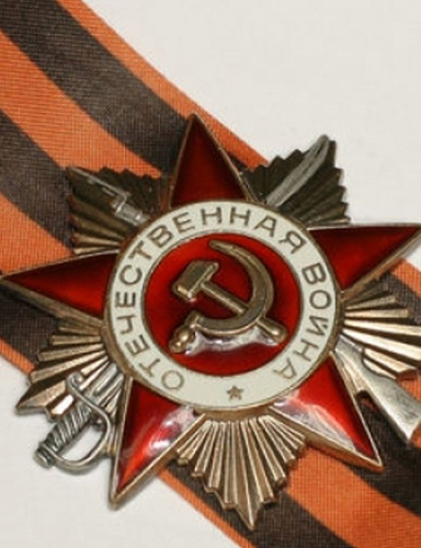 Клименко Степан Викторович