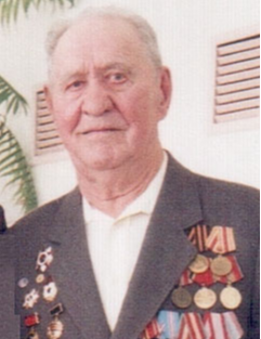 Иванов Василий Романович