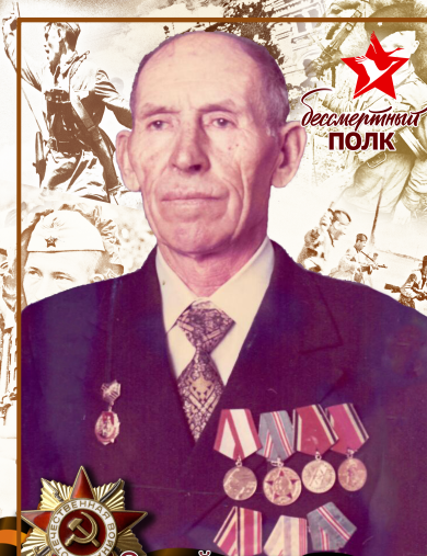 Олейников Семен Иванович