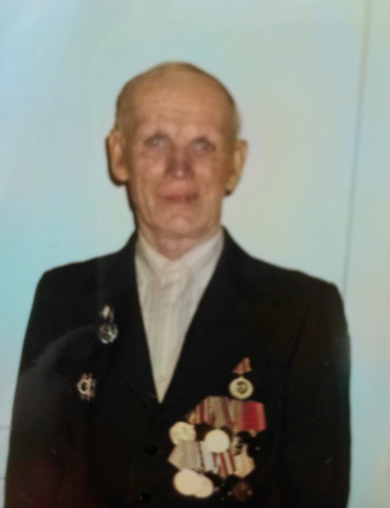 Межонный Александр Никифорович